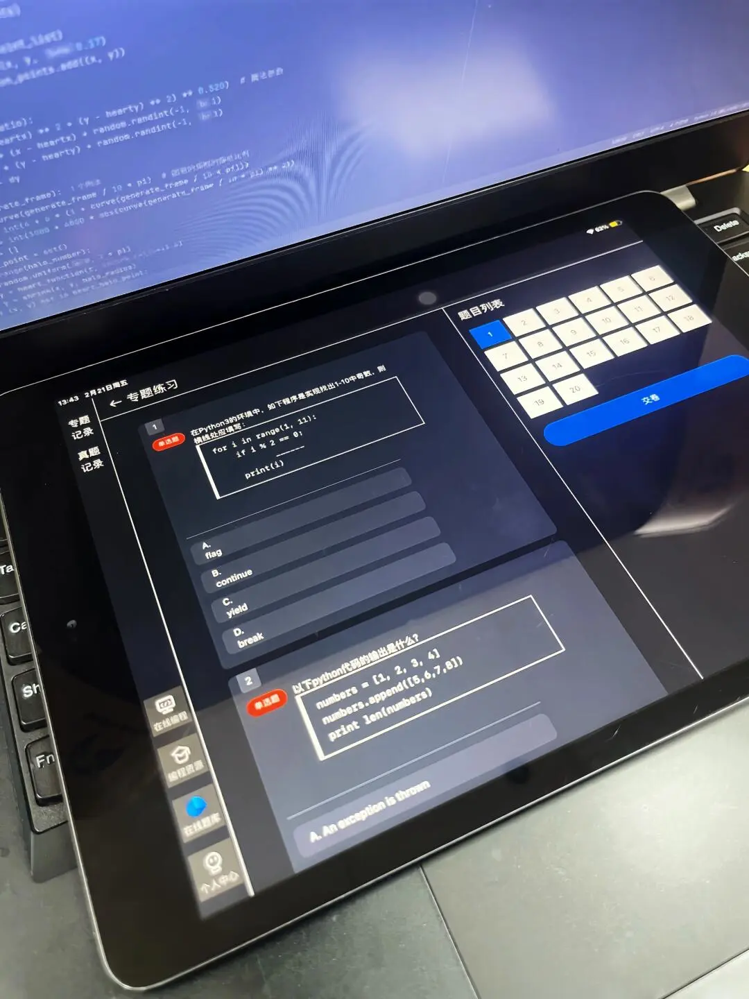 这个软件我愿称之为年度蕞伟大发现！