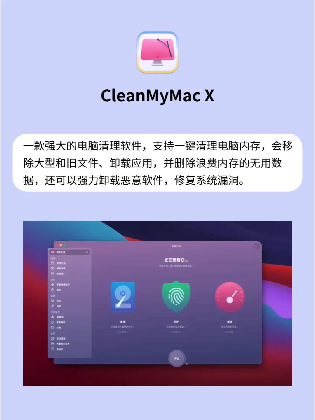 Mac电脑6个实用必装APP,好用到爆!
