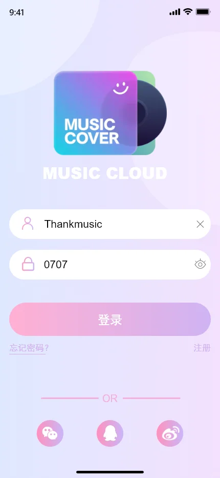 【UI设计|高保真】音乐APP