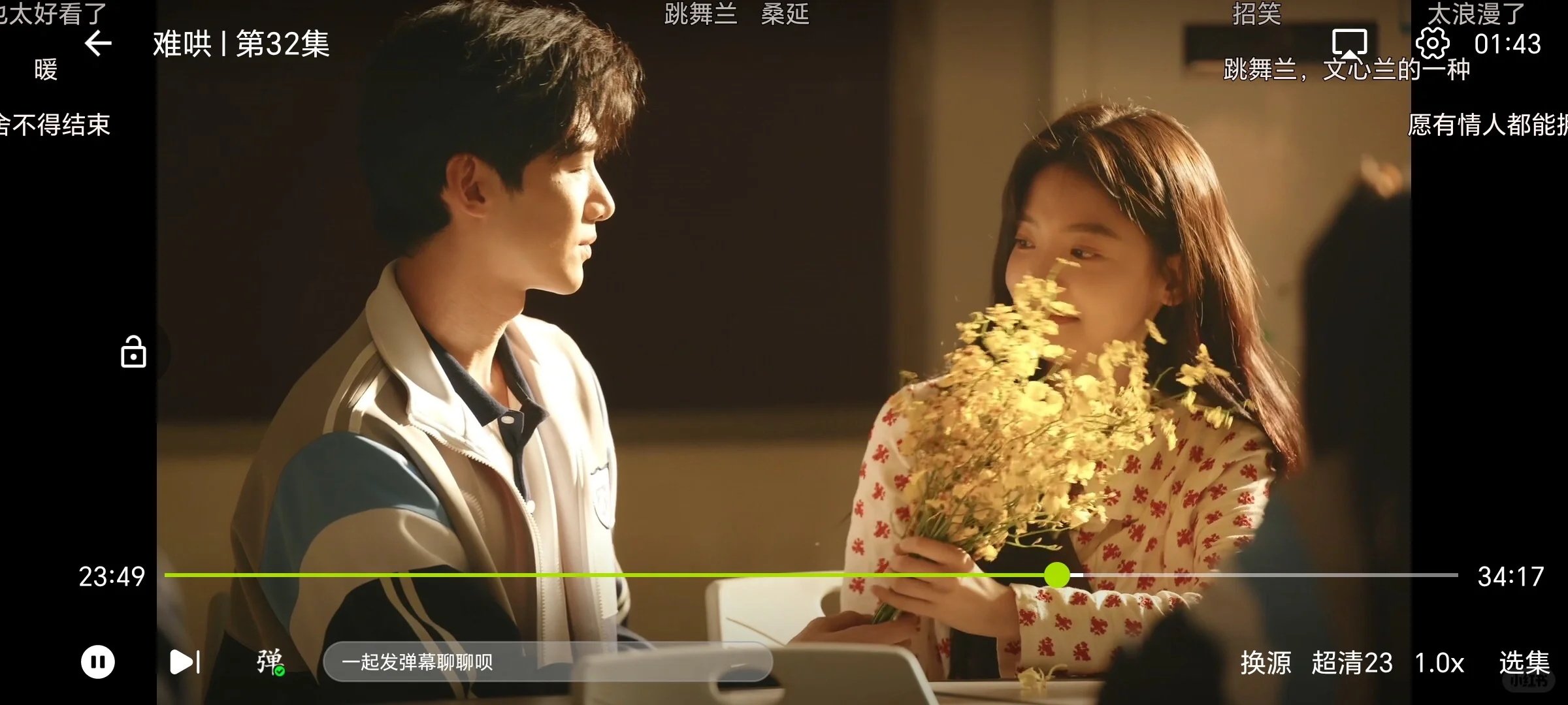 看剧APP分享 让你实现追剧看剧自由