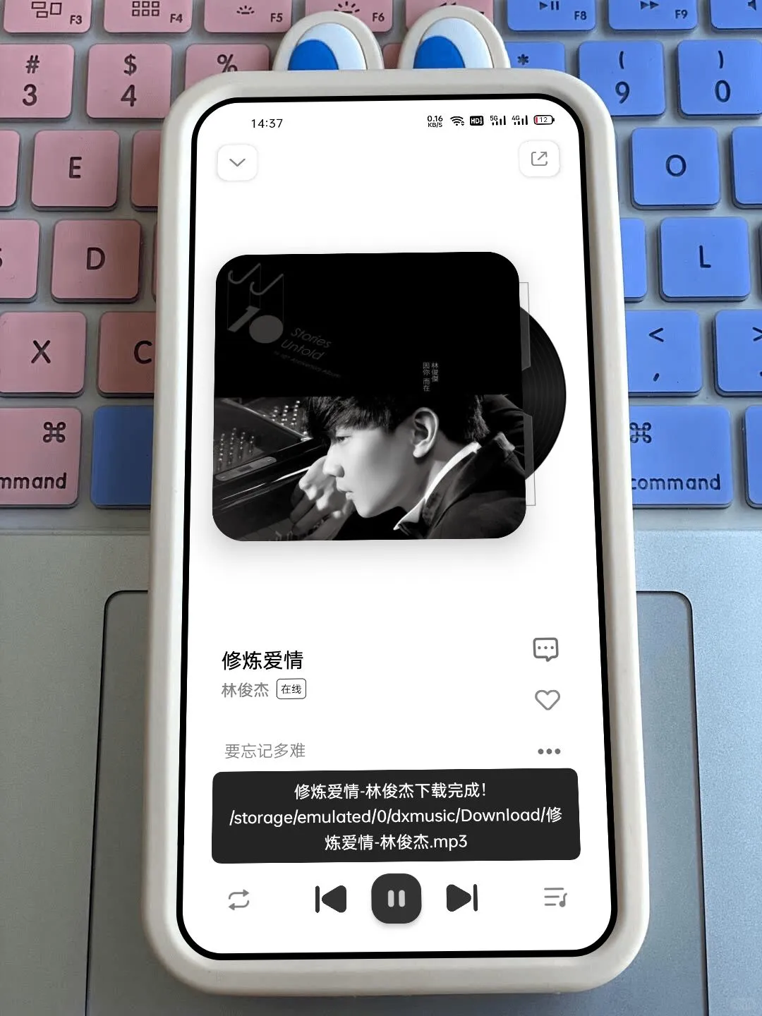 🔥好用的听歌app