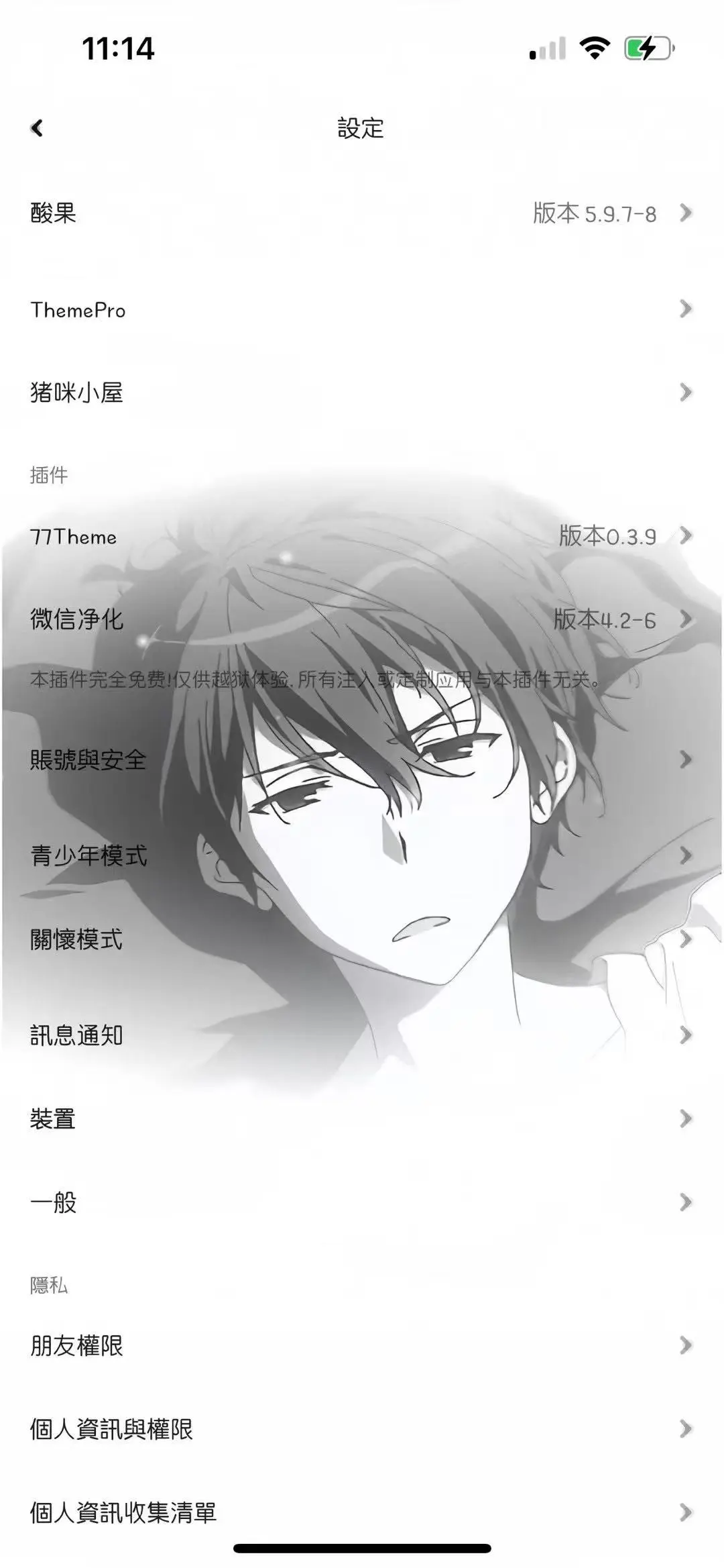 宝宝们定制v免费领啦