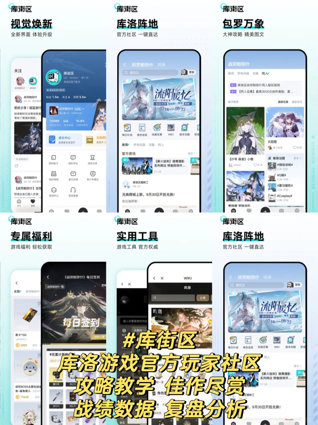 游戏社区APP有哪些 游戏社区APP人气排行榜