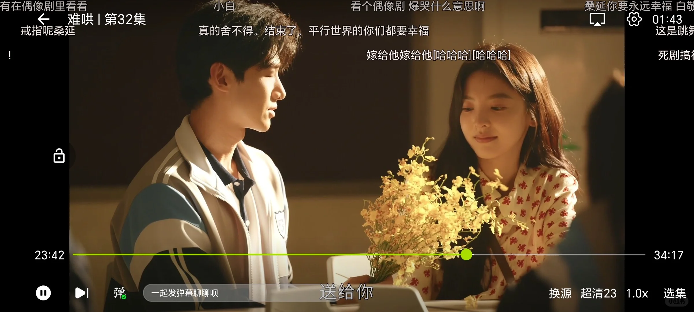 看剧APP分享 让你实现追剧看剧自由