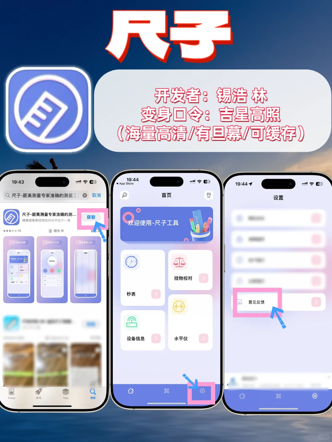 追剧天花板！旦幕小窗高清，苹果追剧神器🎉