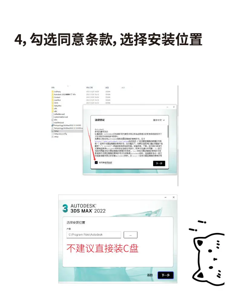 3dmax全版本安装包＋详细教程，拿走不谢