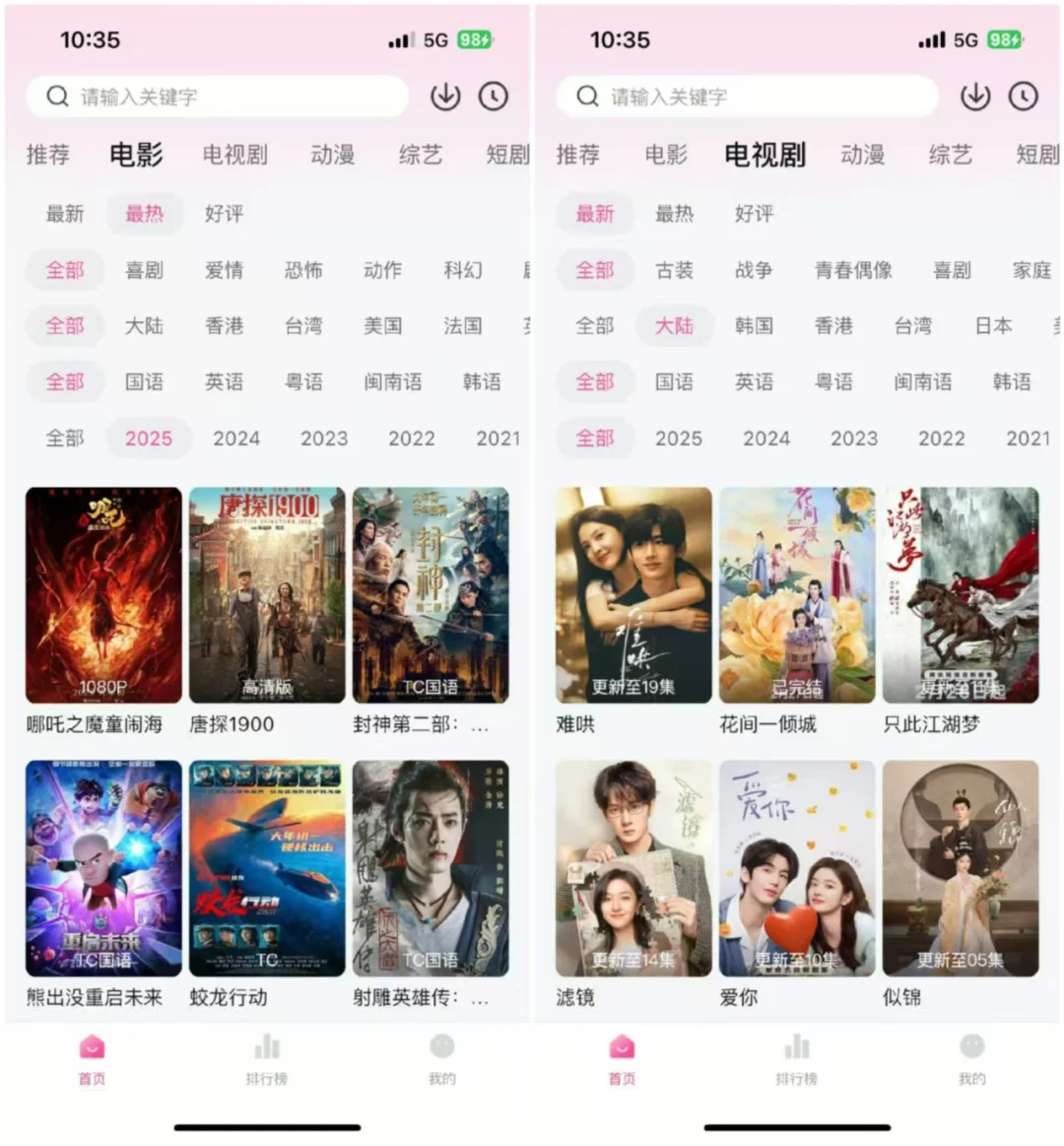 姐妹们，分享一个宝藏追剧APP