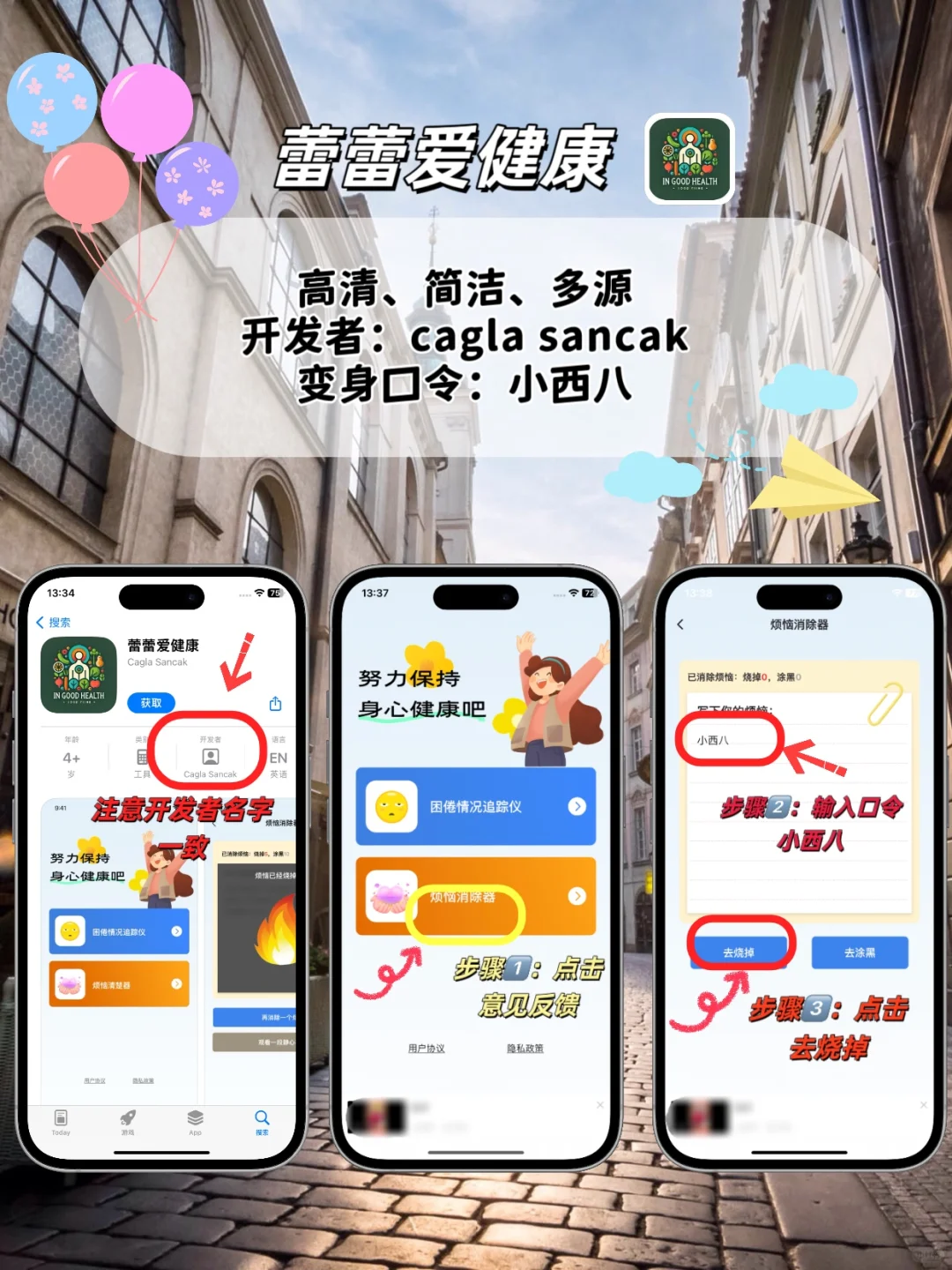 苹果ios免费追剧神器，🈶弹幕！！🉑评论！！