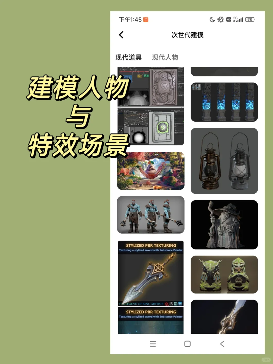 我承认这个APP在剪辑圈⭕️都是相当牛逼的