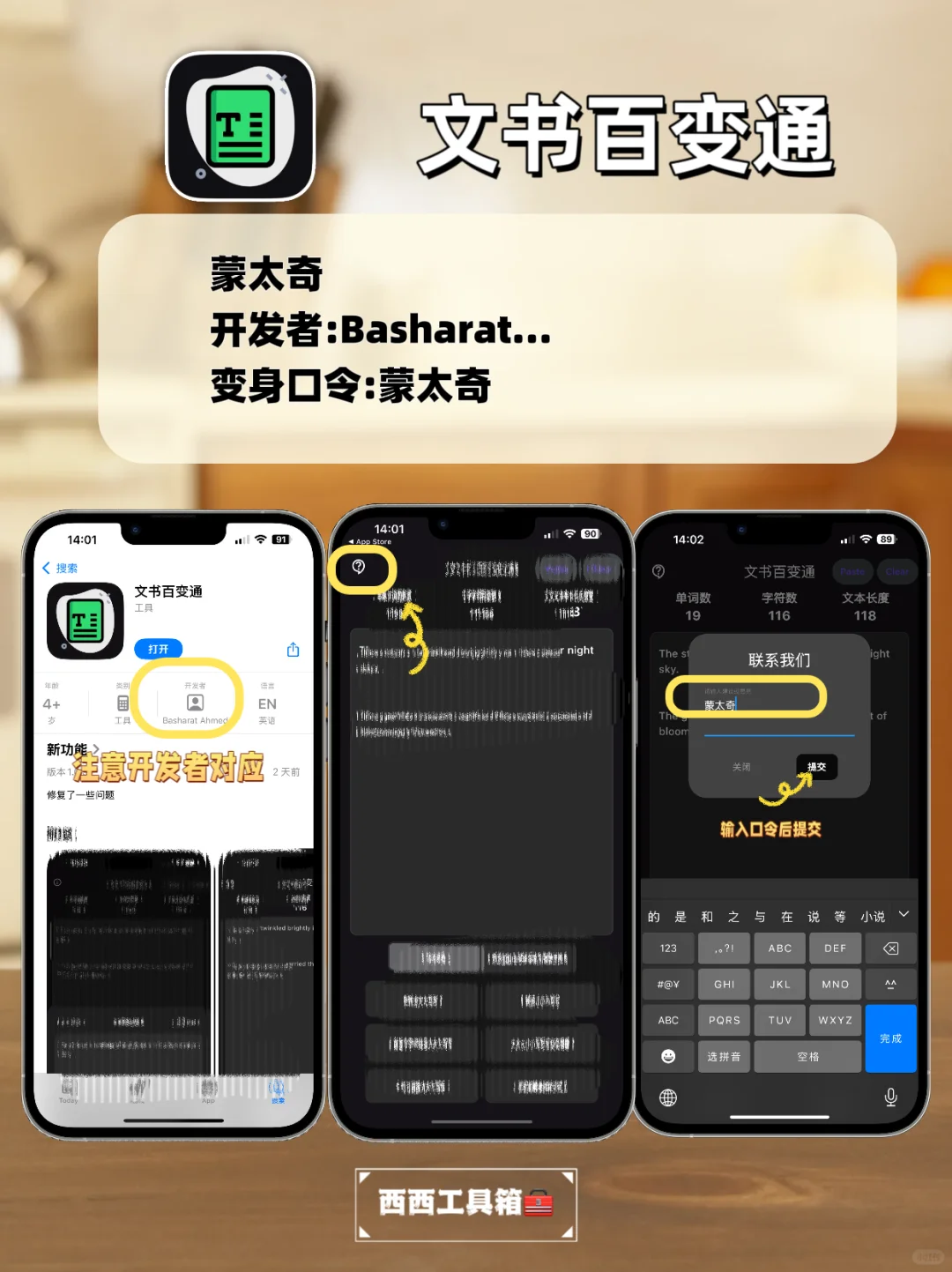 苹果免费追剧神器，手慢无