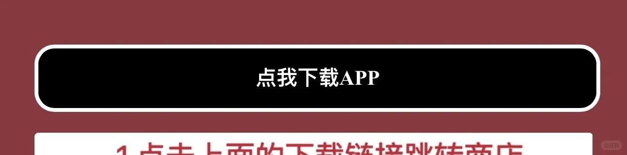 🍊平替追剧神器