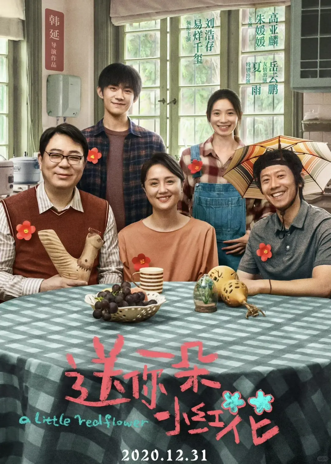 看完后劲很大的九部电影