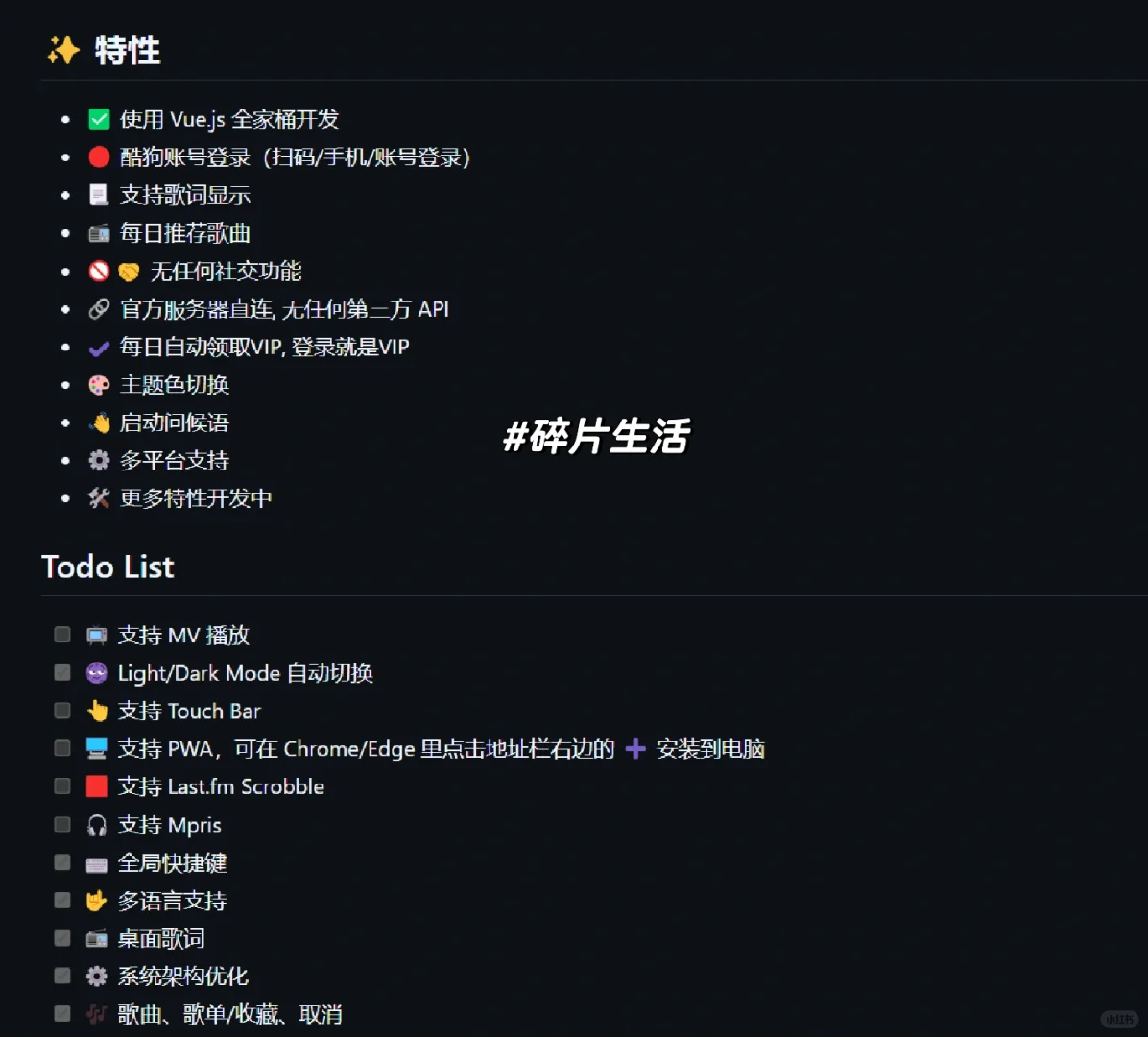 电脑听歌软件分享