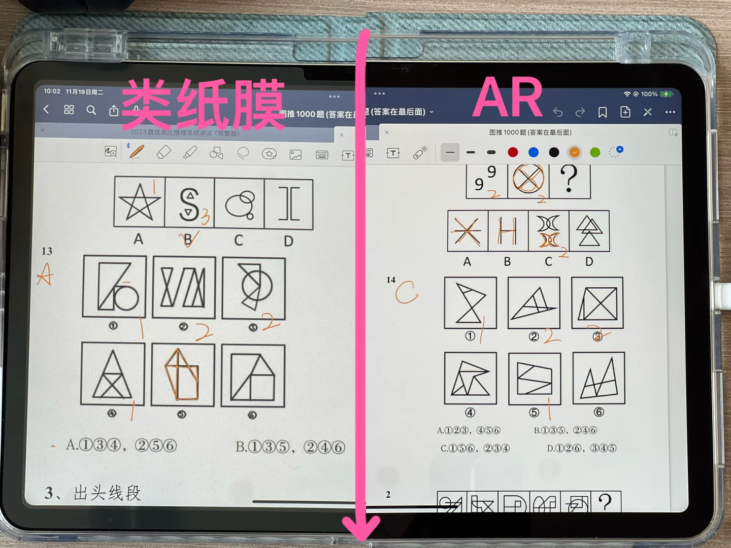 air6已买 有没有好看的壁纸!