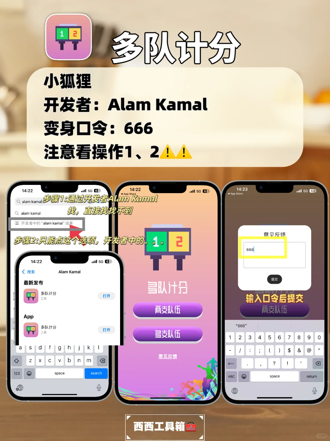 苹果免费追剧神器，手慢无