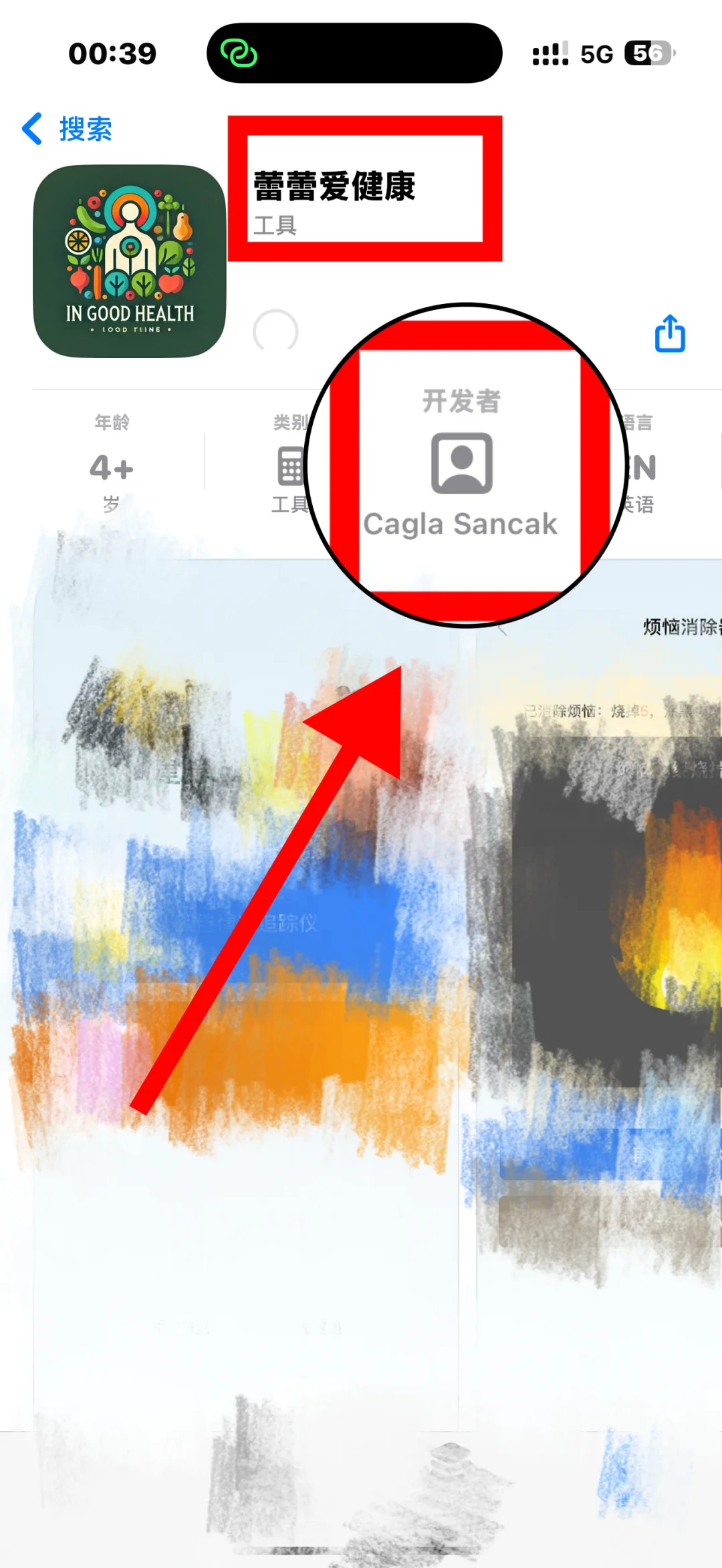 ios免费追剧隐藏app来啦