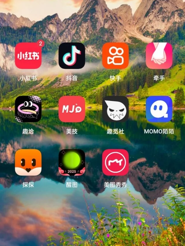 单身狗亲自测试---高质量社交软件