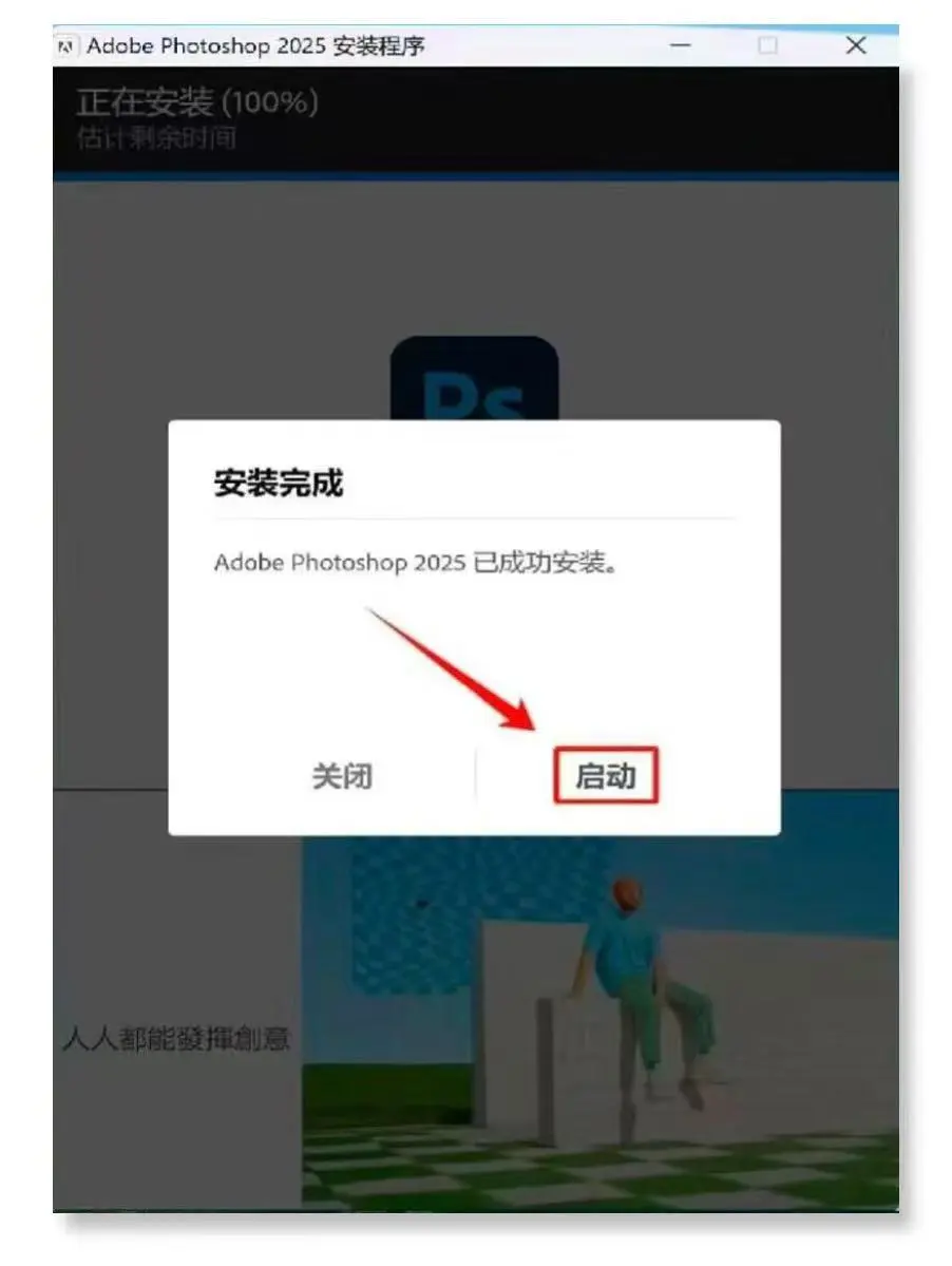 最新安装包免费下载🔥不要米❗❗❗