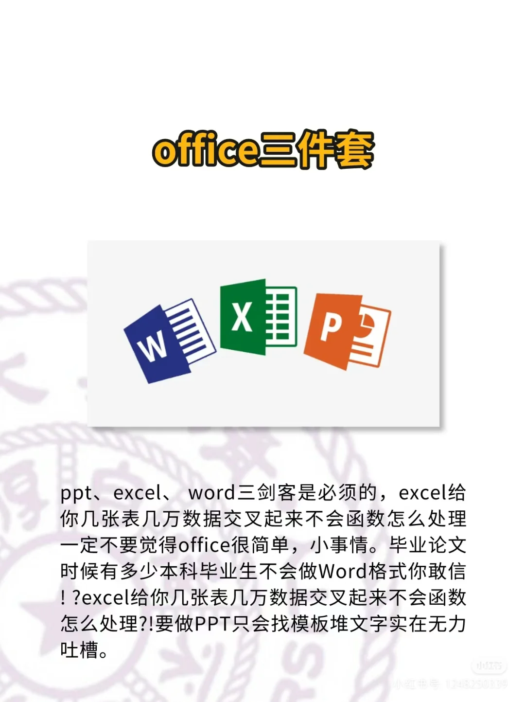 大学生计算机专业电脑必备软件有哪些？