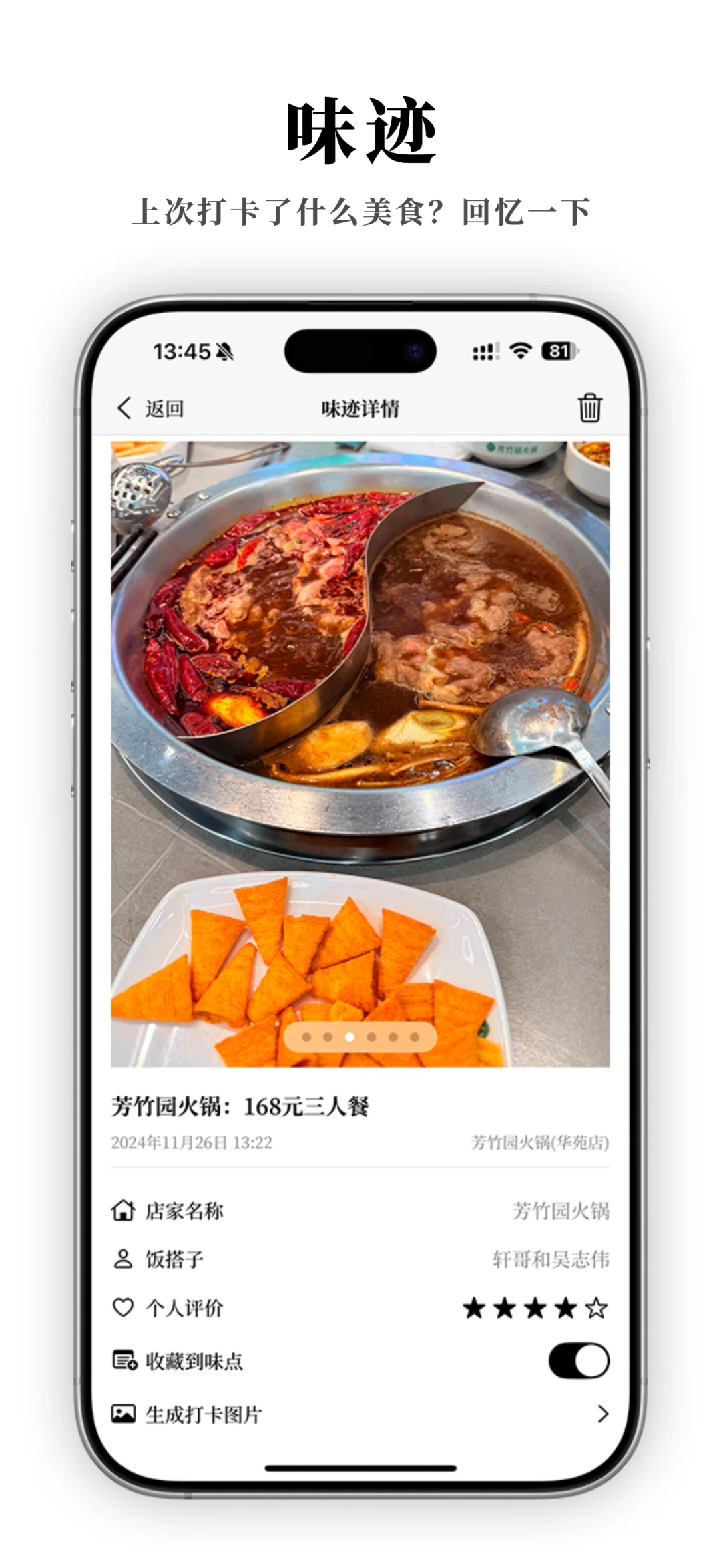 这款APP不去参加小红书独立开发大赛可惜了