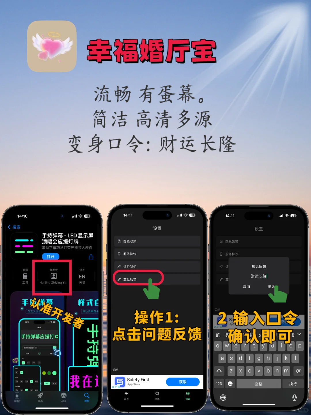 IOS 安卓 免米追剧 白朴