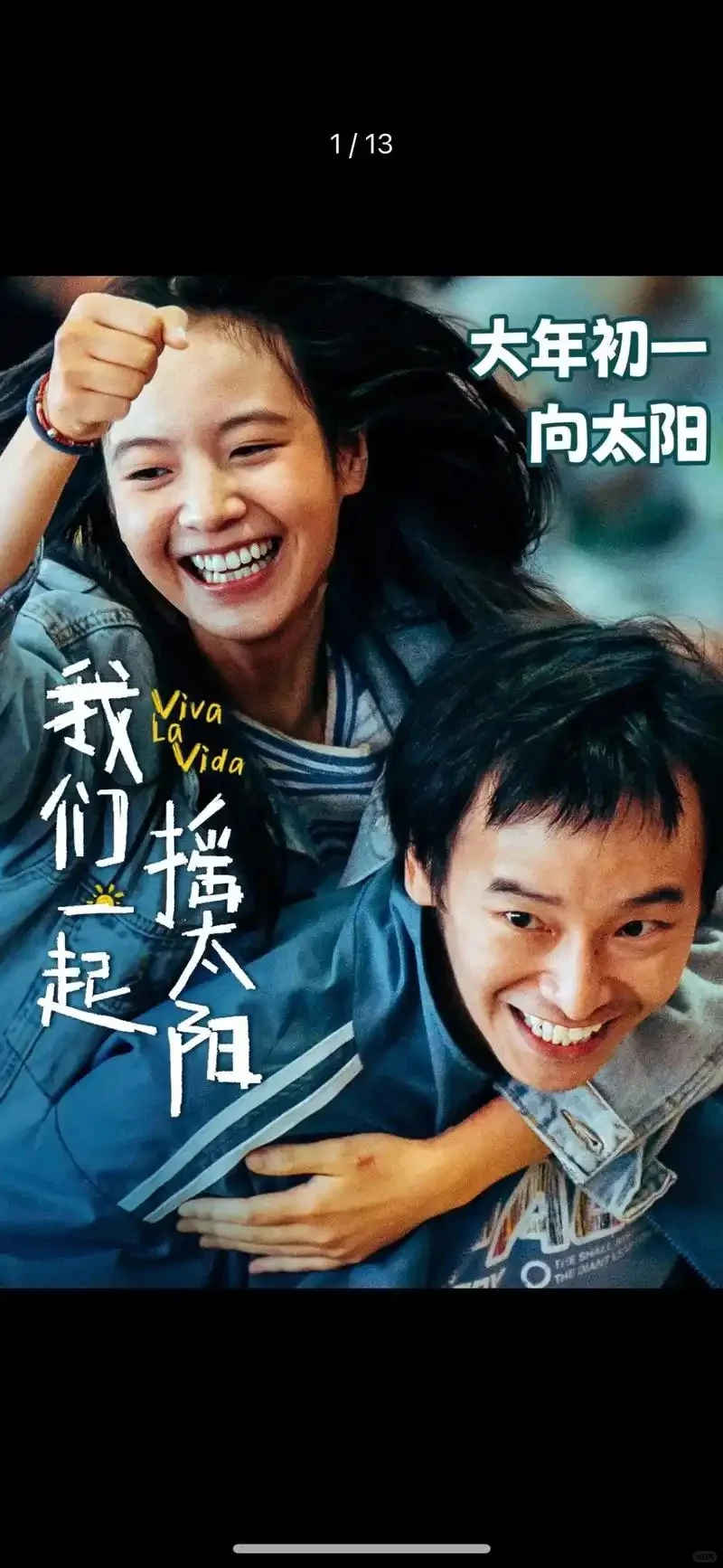 被名字耽误的好电影