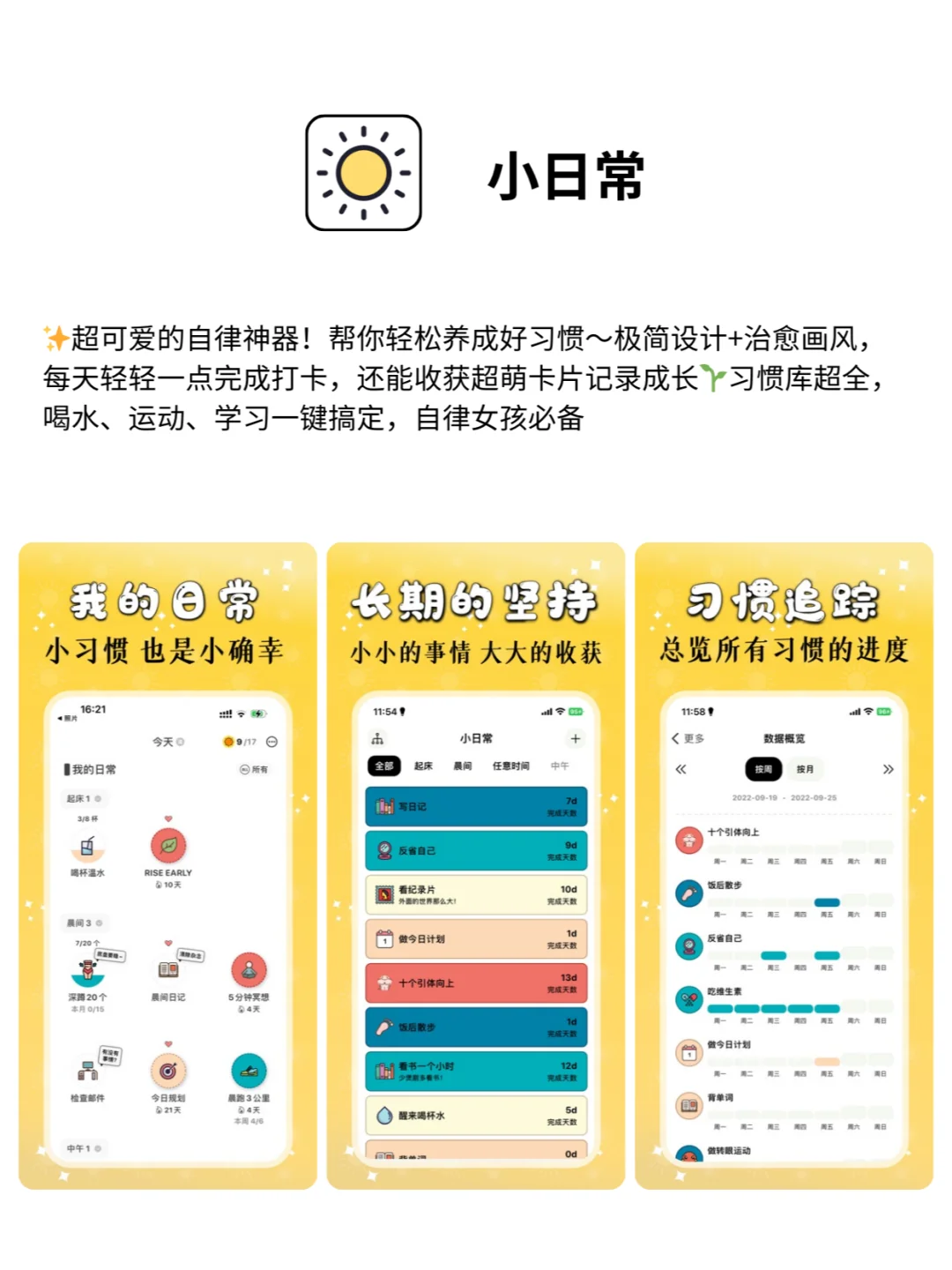 4款太上头的游戏APP！手机秒变快乐星球💫