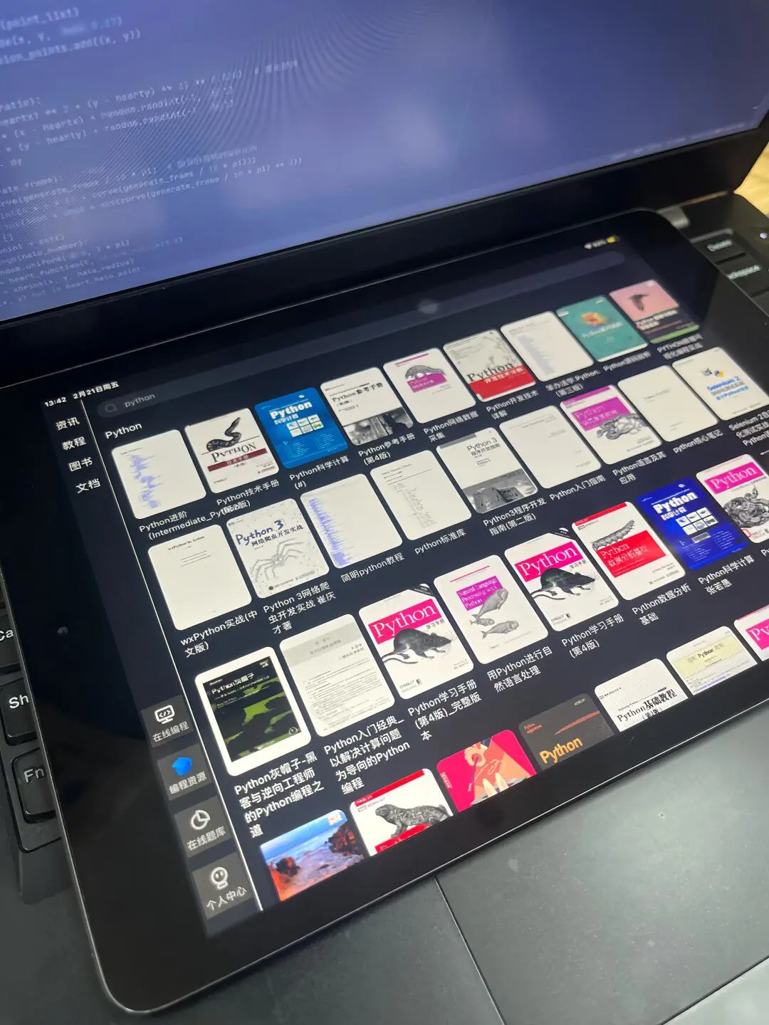 这个软件我愿称之为年度蕞伟大发现！