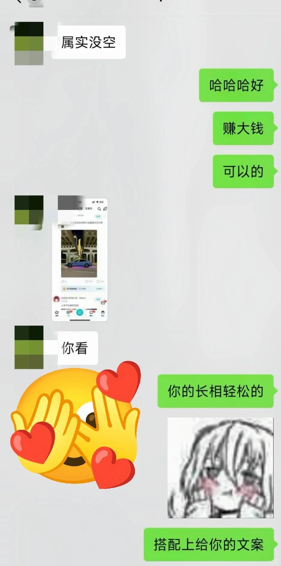 🤩么噶！宝藏app‼️小众又实用~