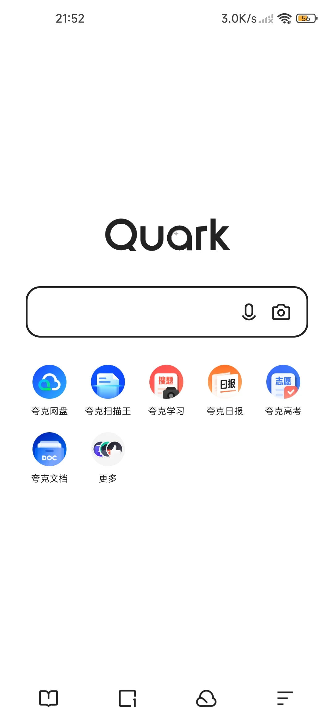 🔥我手机必备宝藏APP❗一个全能的APP🉑