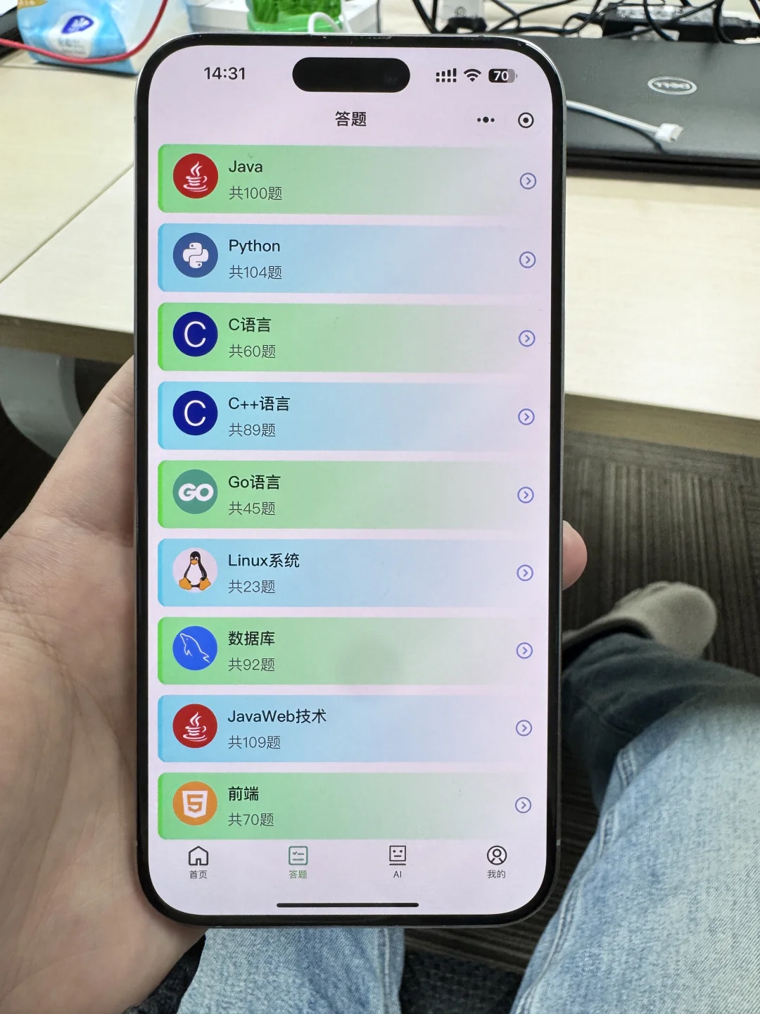 最实用的 python 自学软件来咯