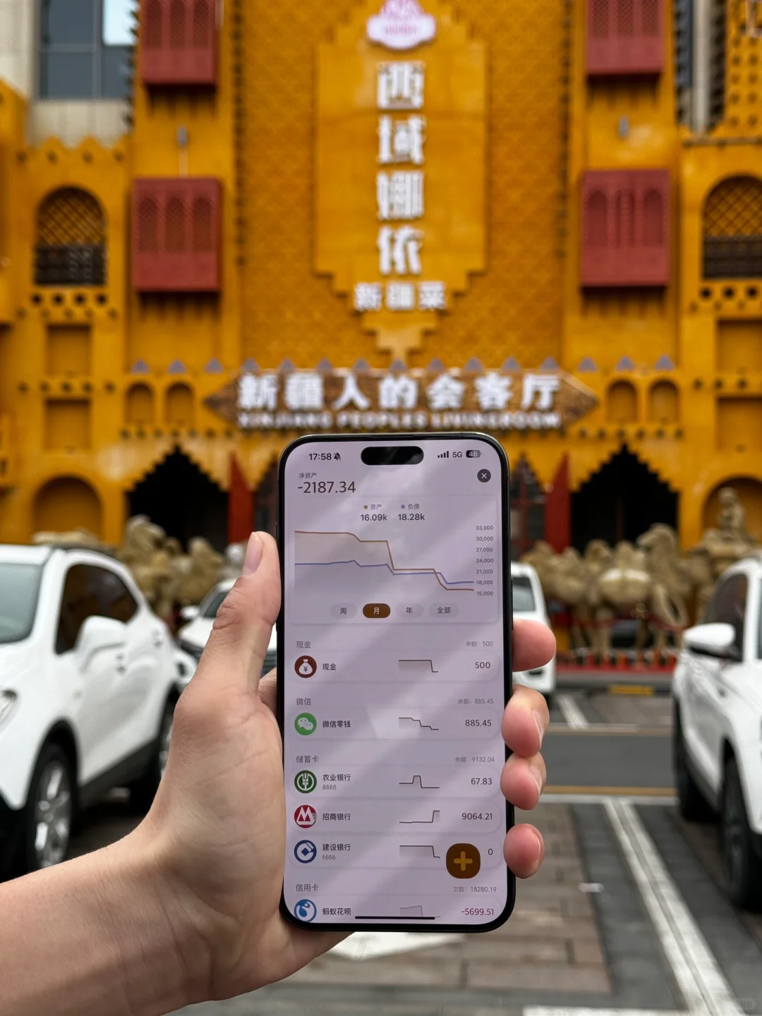 这款iOS记账软件好用哭了！😭