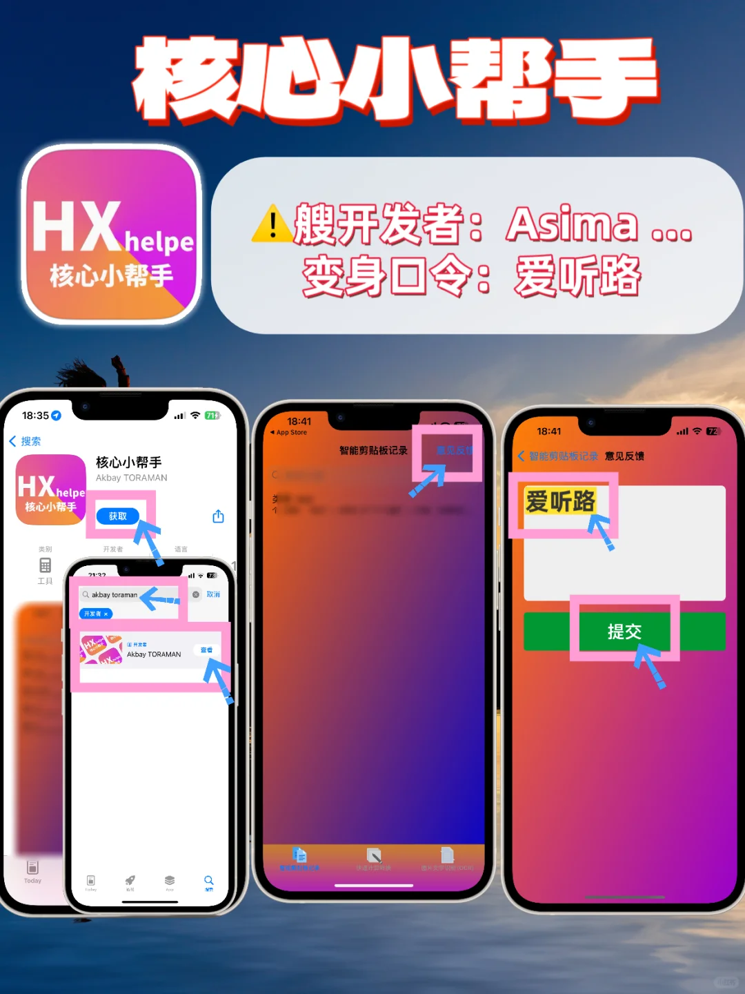 追剧天花板！旦幕小窗高清，苹果追剧神器🎉