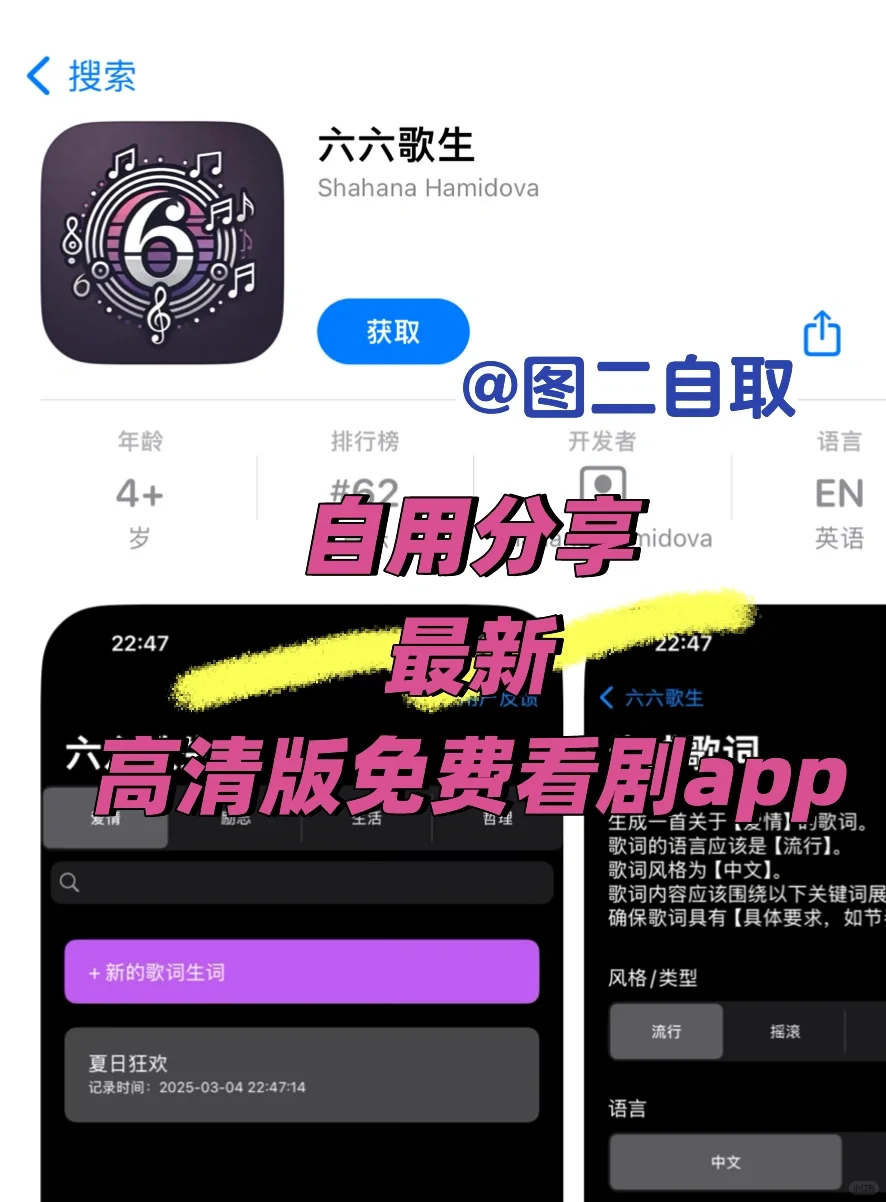 实用分享‼️iOS免费看剧追剧刷剧app🔥