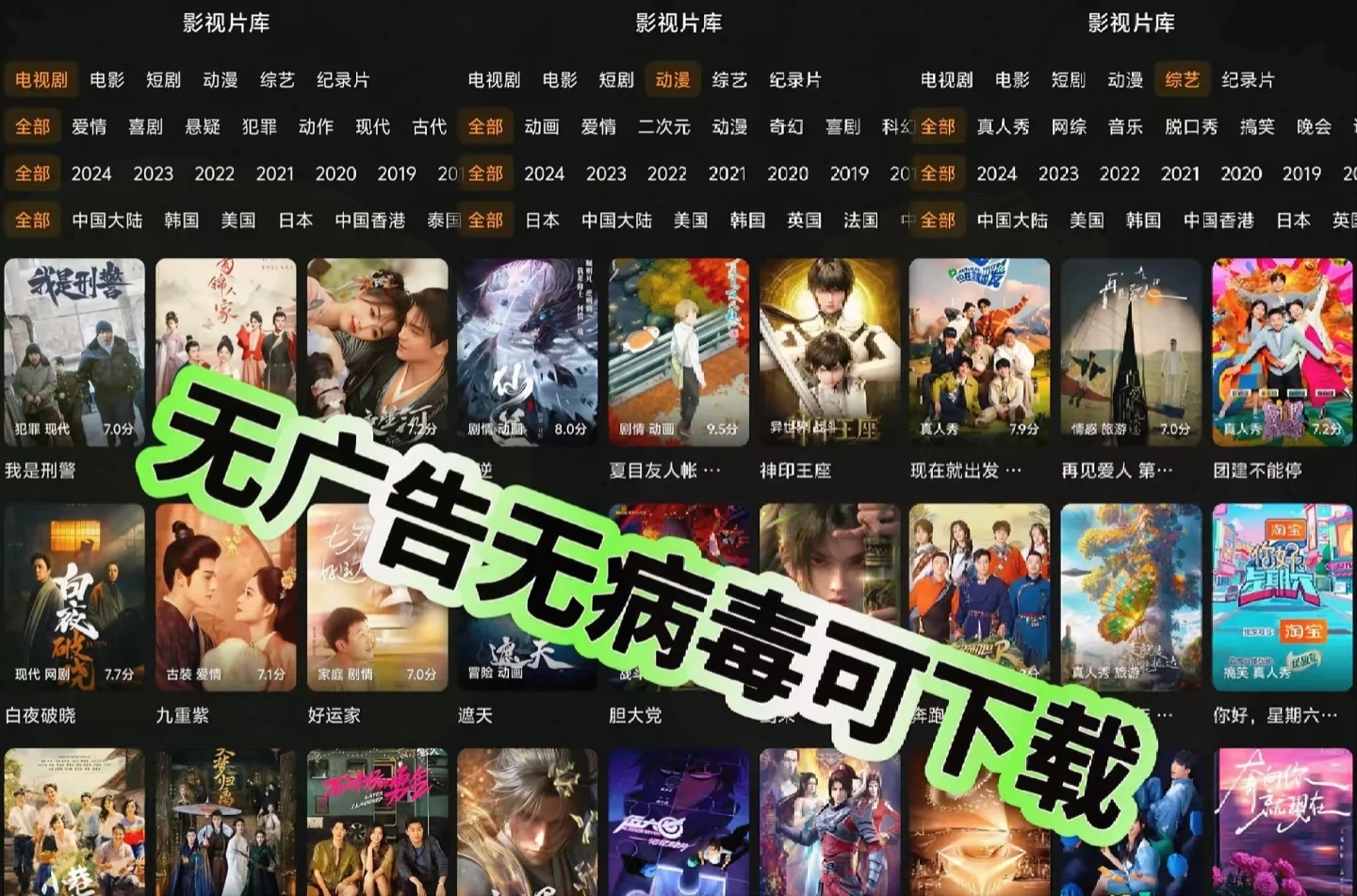 更适合小红薯宝宝体质的追剧a p p📺📺
