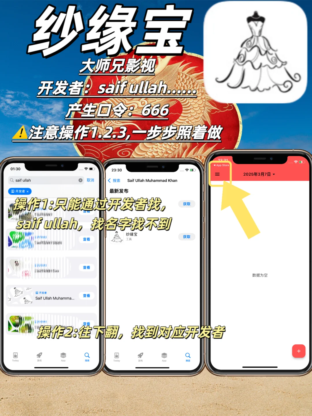 苹果追剧天花板，追剧必备⭐️