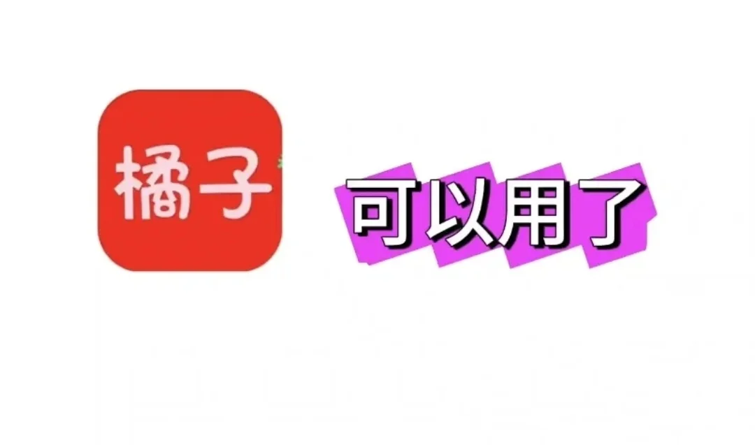 追剧神器免看剧🍊追剧神器免看剧