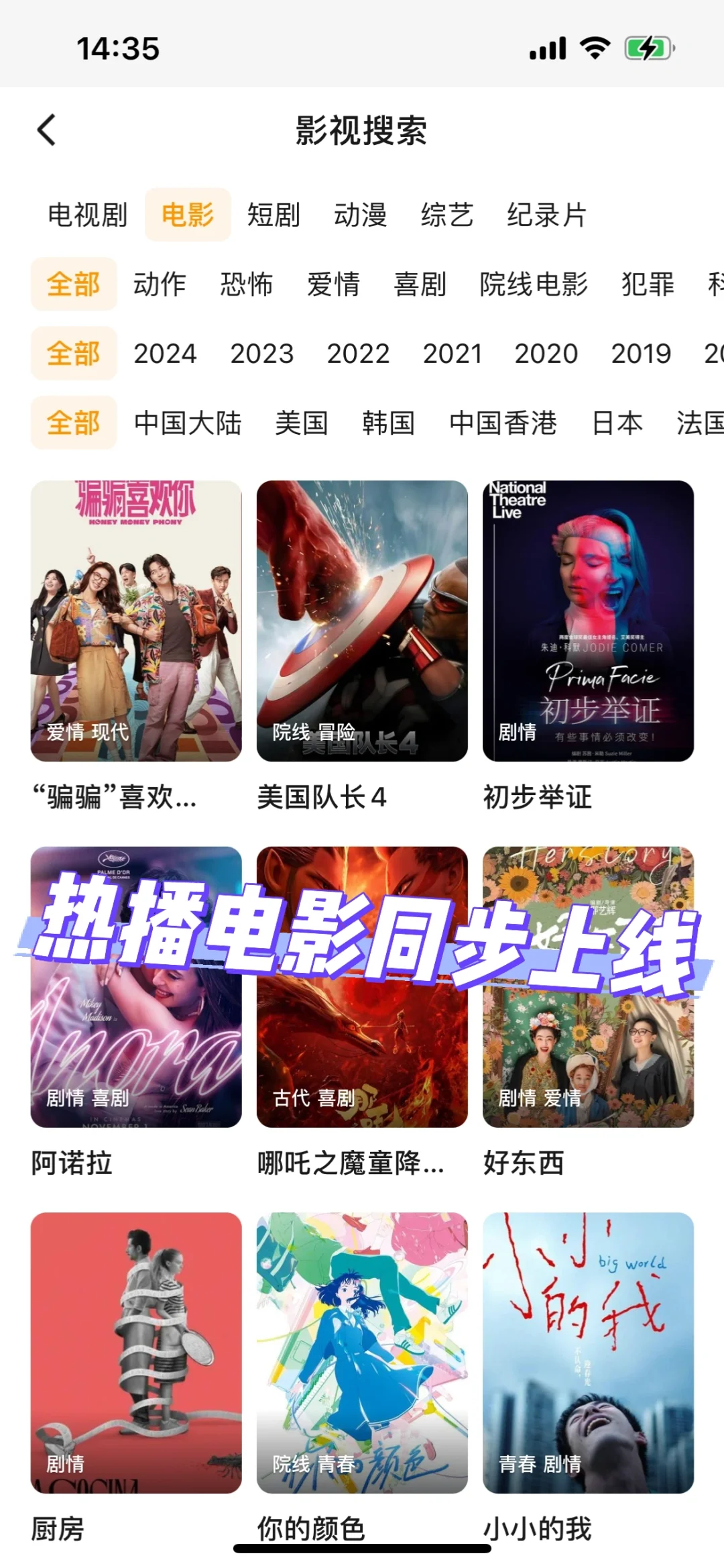 好看！分享你最近在看的剧