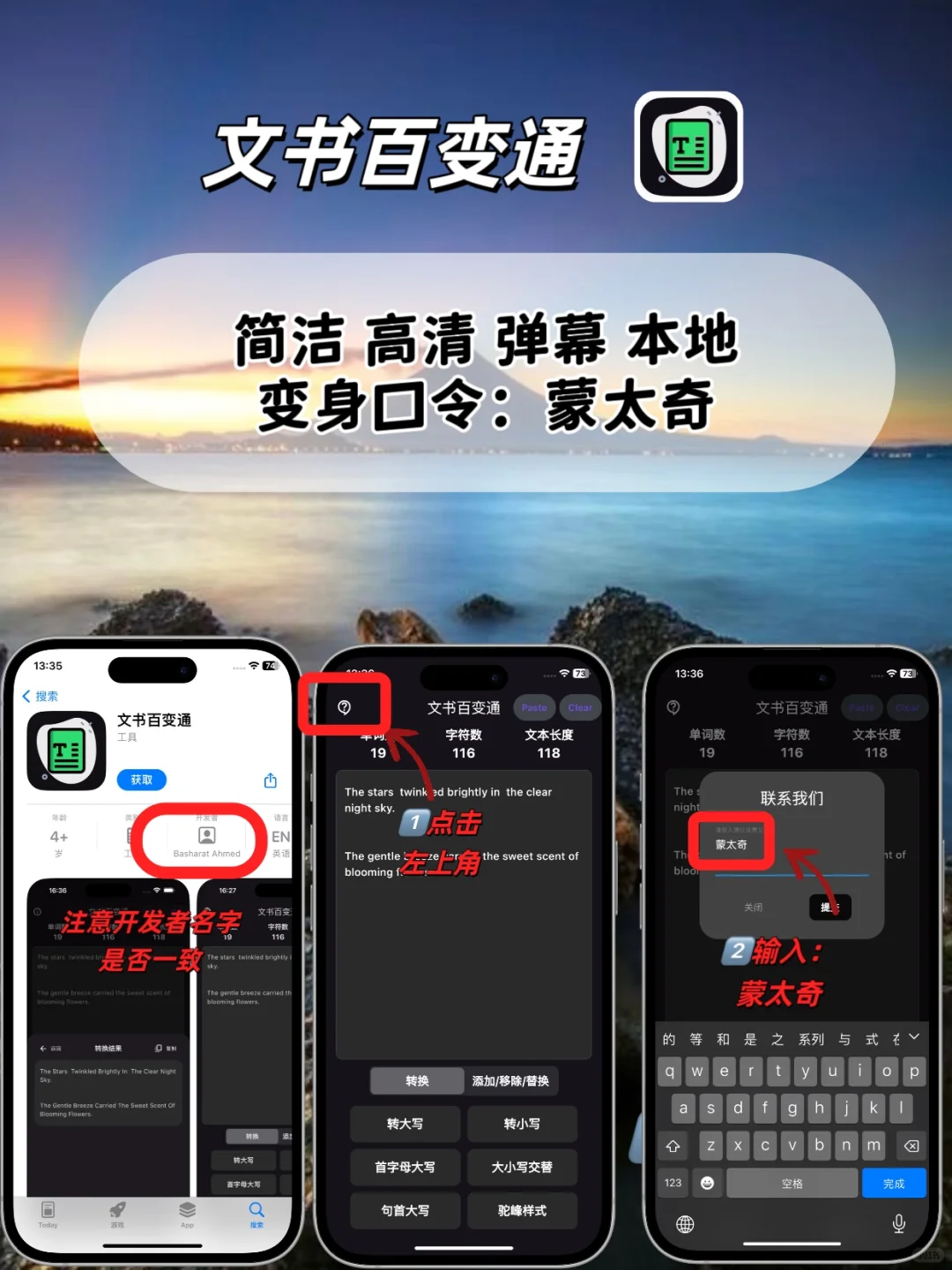 超香的苹果ios免费追剧app！💯