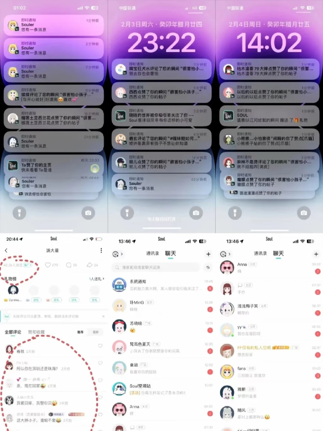 🎭当色欲遇上社交软件，背后藏着多少生意