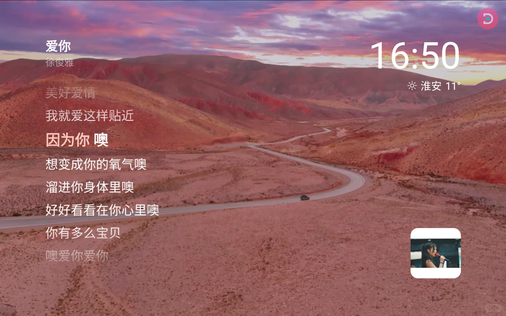 QQ音乐HD6.0测试来了（安卓版本）