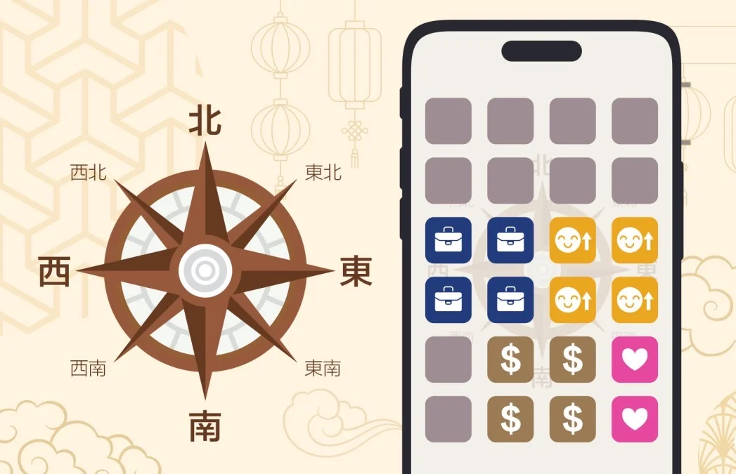 手机APP布局也有讲究？