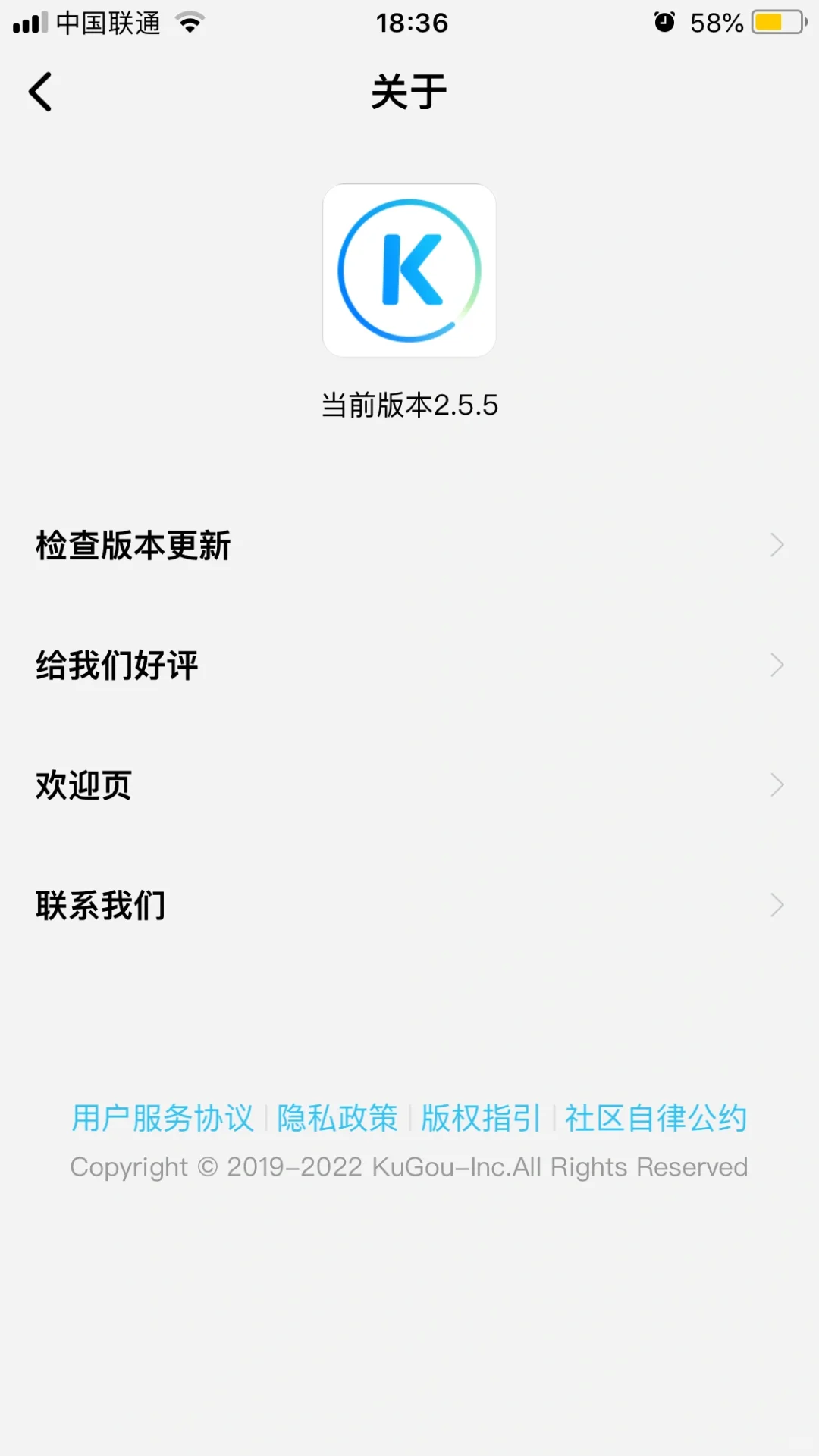 ios免费听歌软件