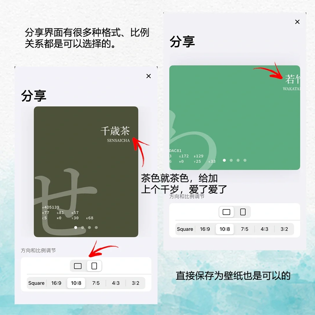 日系传统色软件，美爆了。纯免费的！