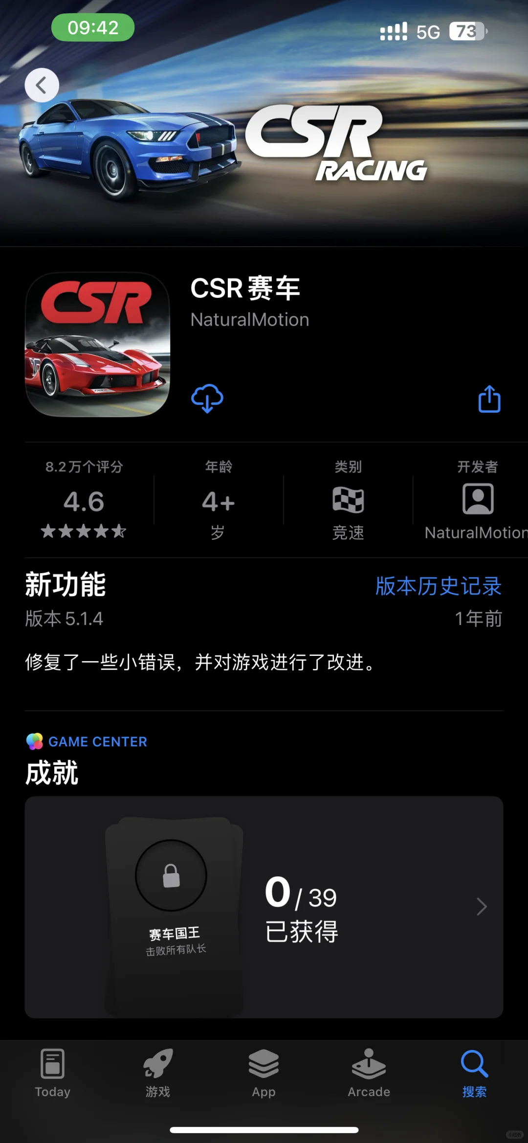 好玩的ios游戏推荐