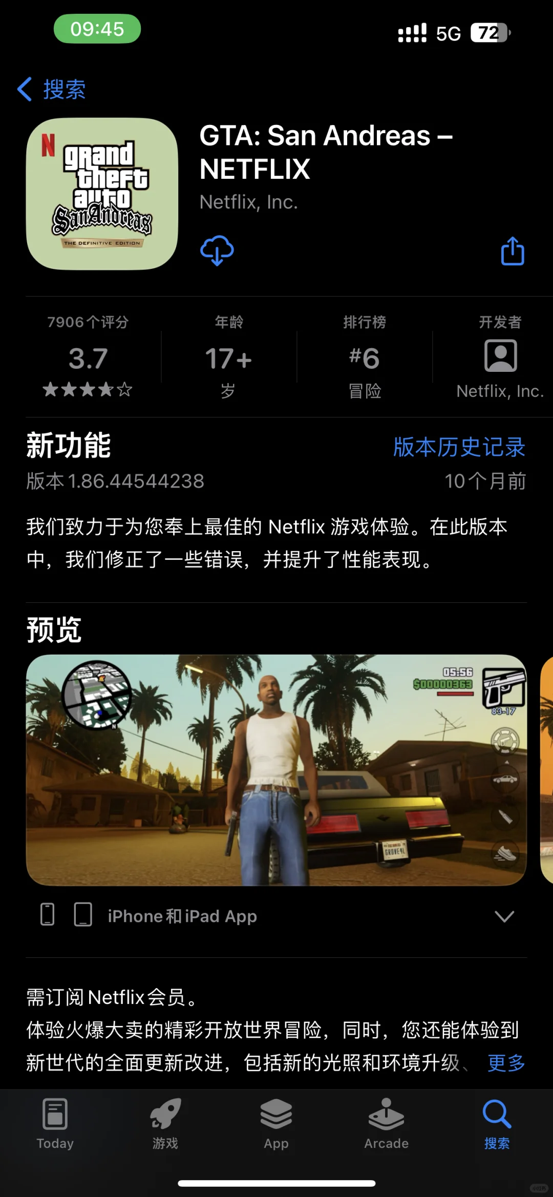 好玩的ios游戏推荐