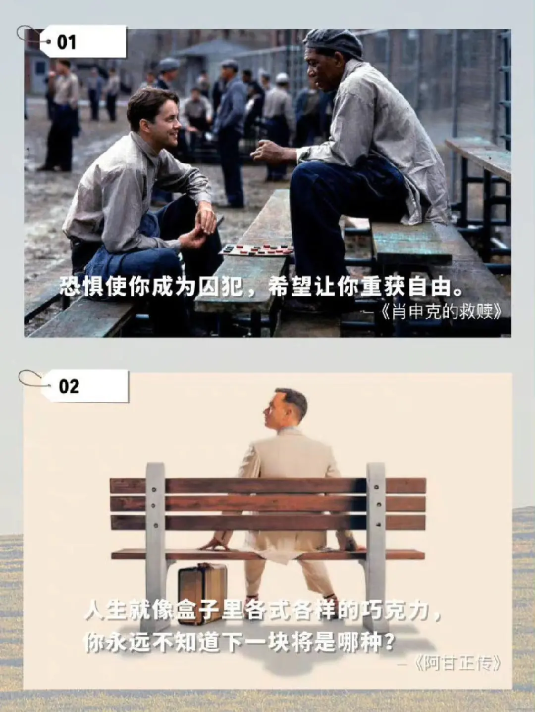 电影推荐哟都很好看