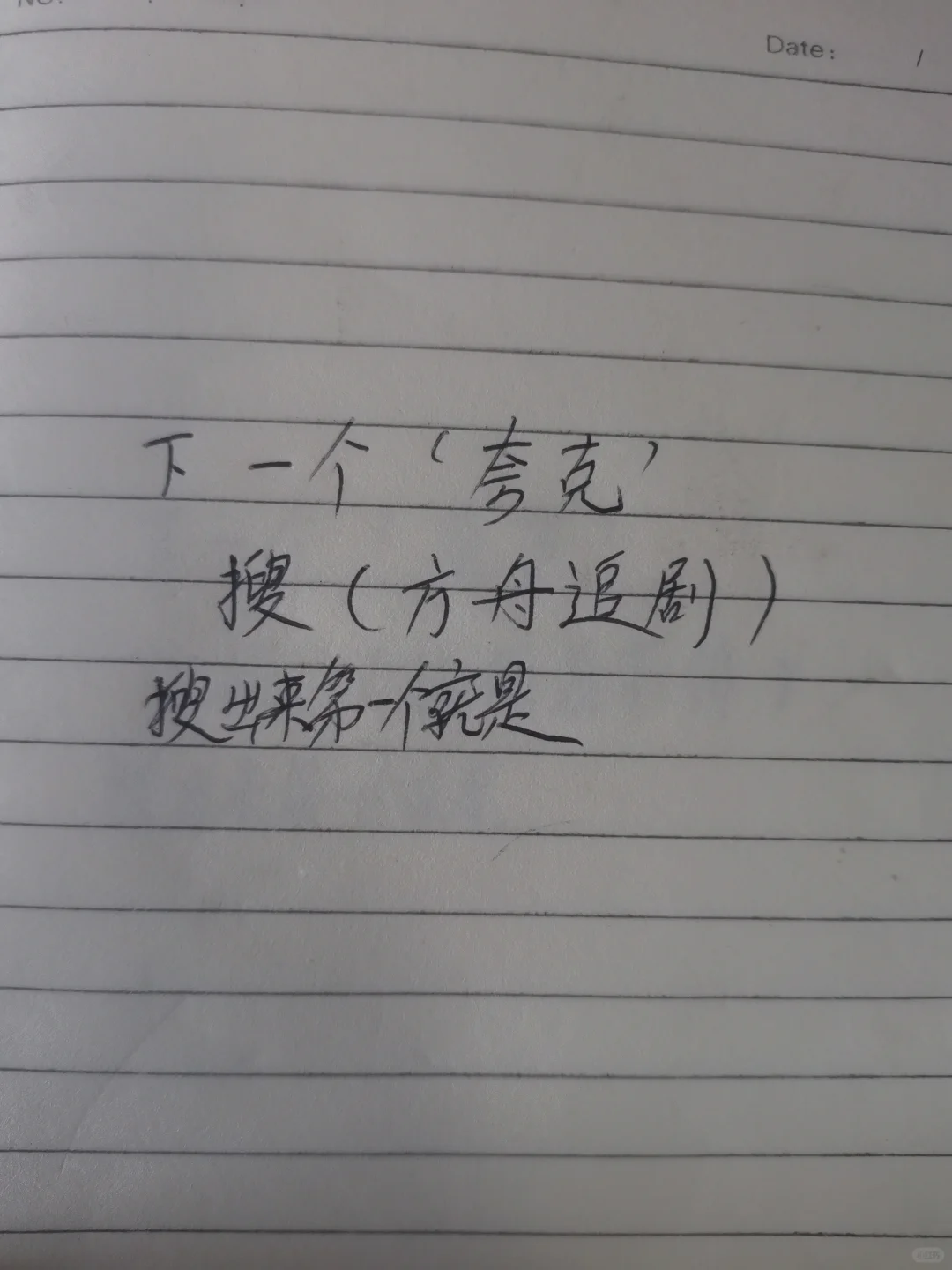 免费追剧宝藏App，太香啦！