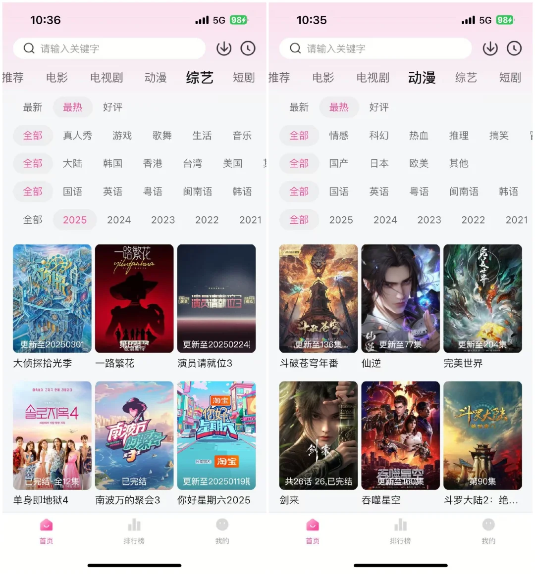 免费追剧‼️yyds