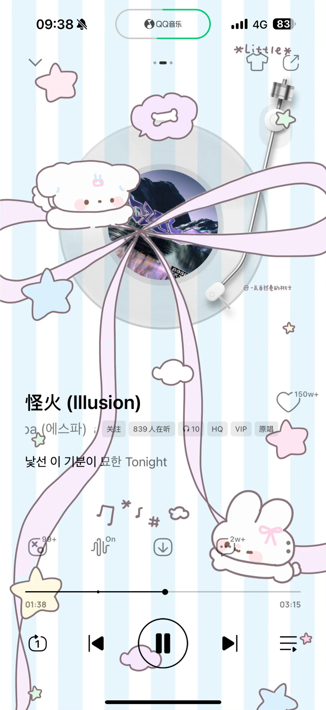 qq音乐自定义播放器 终于轮到我了！（附教程